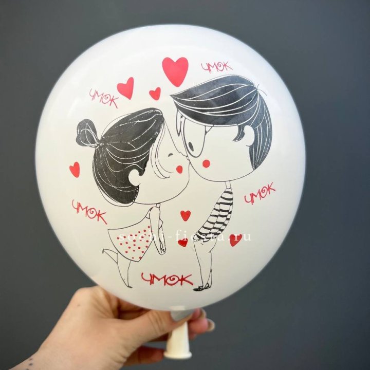 Гелиевый шар для влюблённых в Смоленске