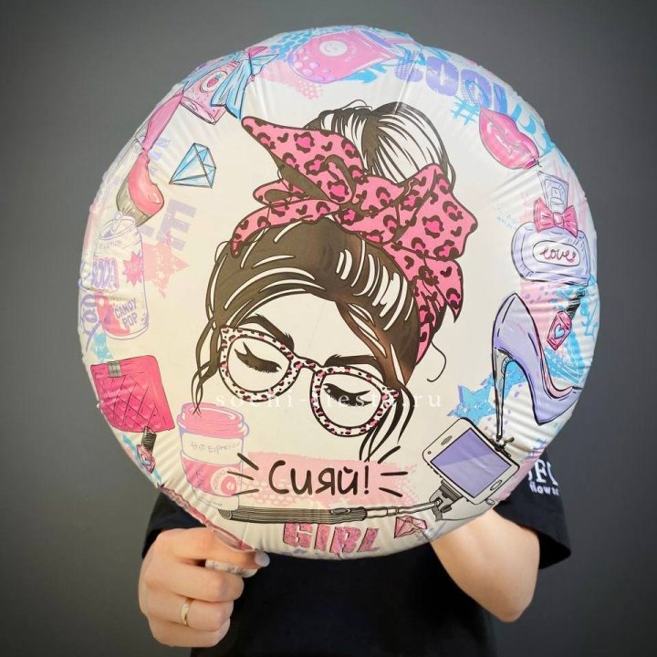 Фольгированный шар "Сияй!" в Смоленске