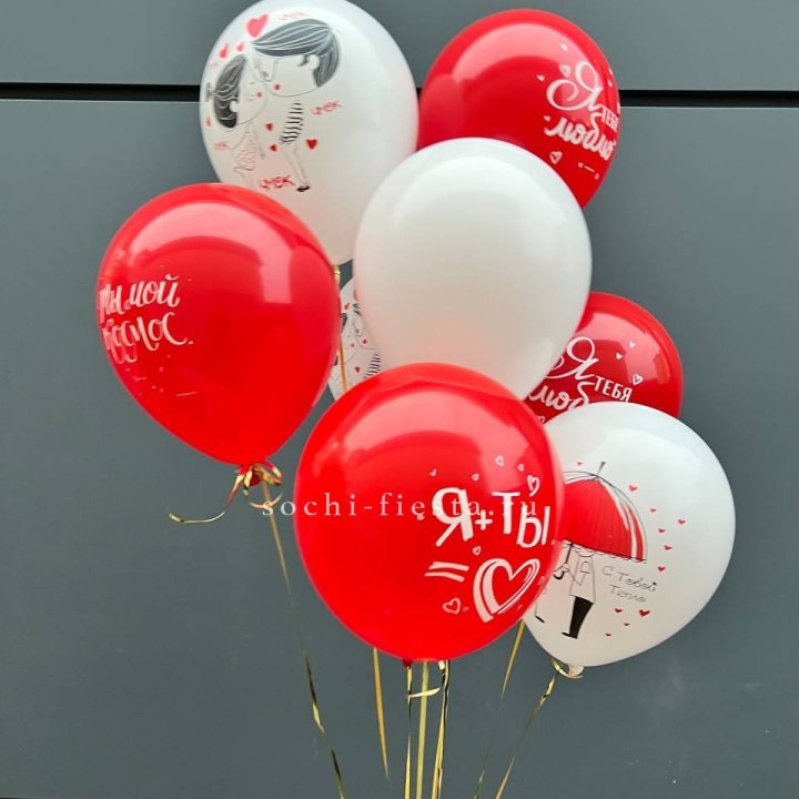 Облако шаров "Я тебя люблю" в Смоленске