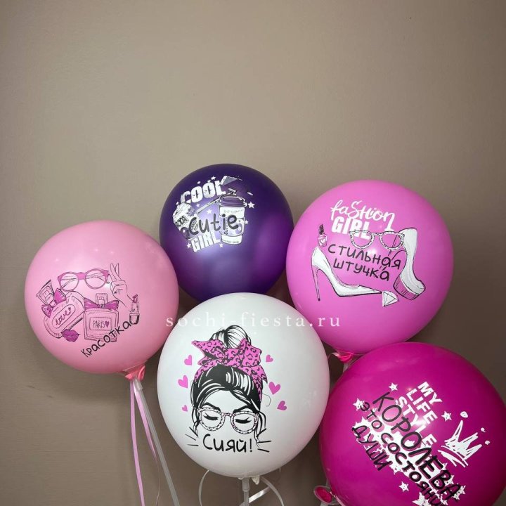 Латексный шар "Сияй" в Смоленске