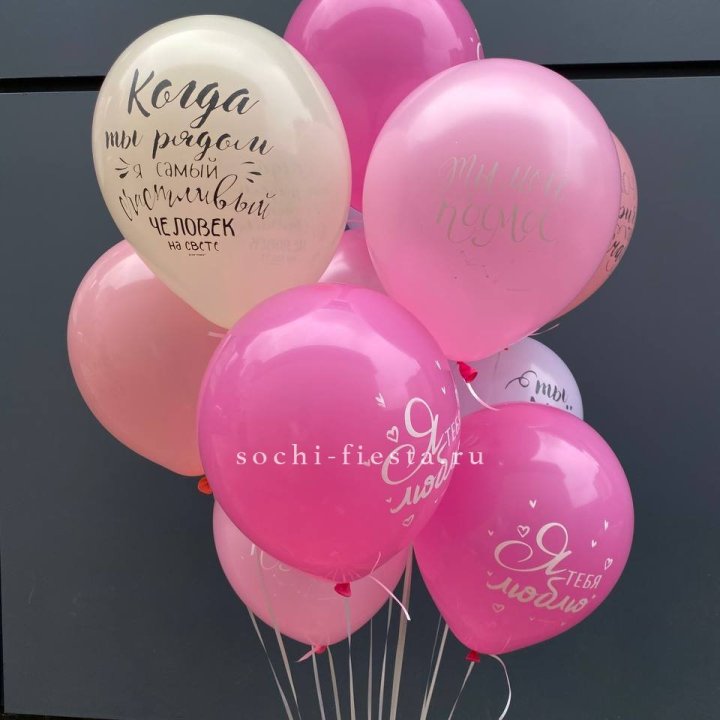 Облако шаров с нежностями  в Смоленске