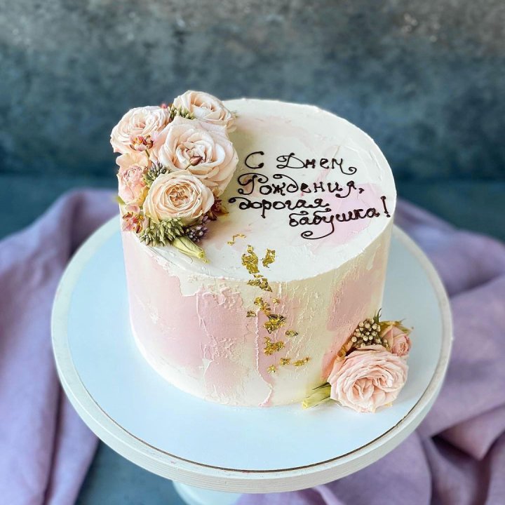 Торт с надписью в Смоленске