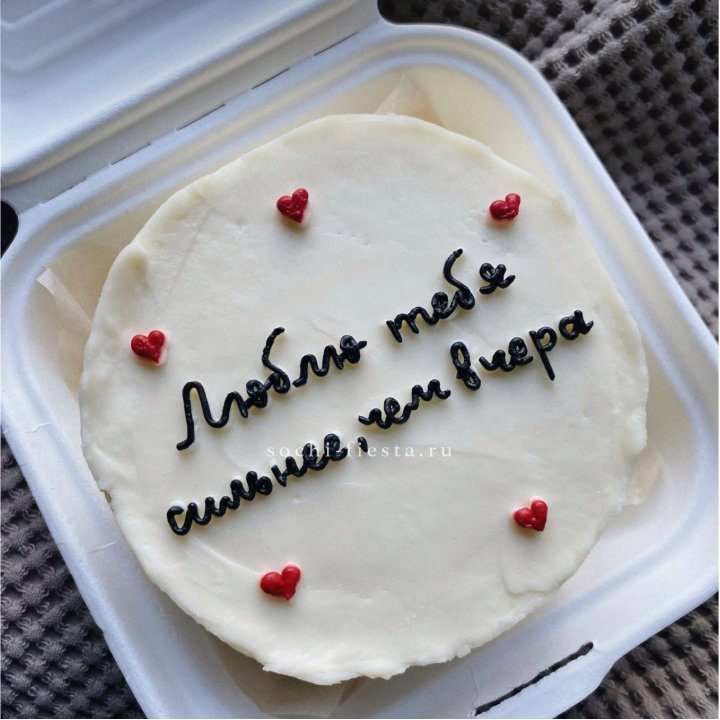 Бенто-торт "Люблю тебя сильнее, чем вчера"  в Смоленске