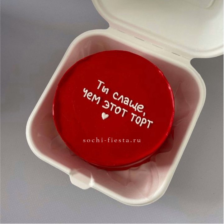 Бенто-торт "Ты слаще чем этот торт" в Смоленске