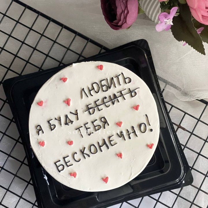 Бенто-торт "Любимке" в Смоленске