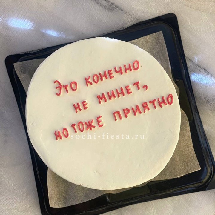 Бенто-торт "Не минет" в Смоленске