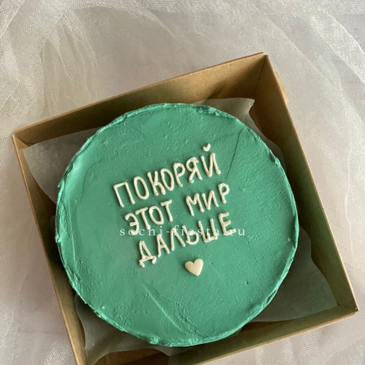 Бенто-торт "Покоряй этот мир" в Смоленске