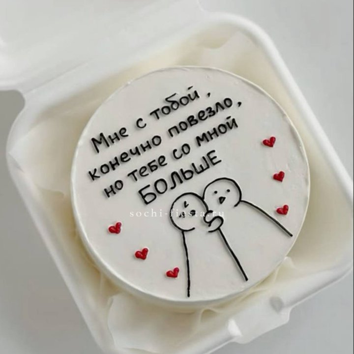 Бенто-торт "Мне с тобой повезло" в Смоленске