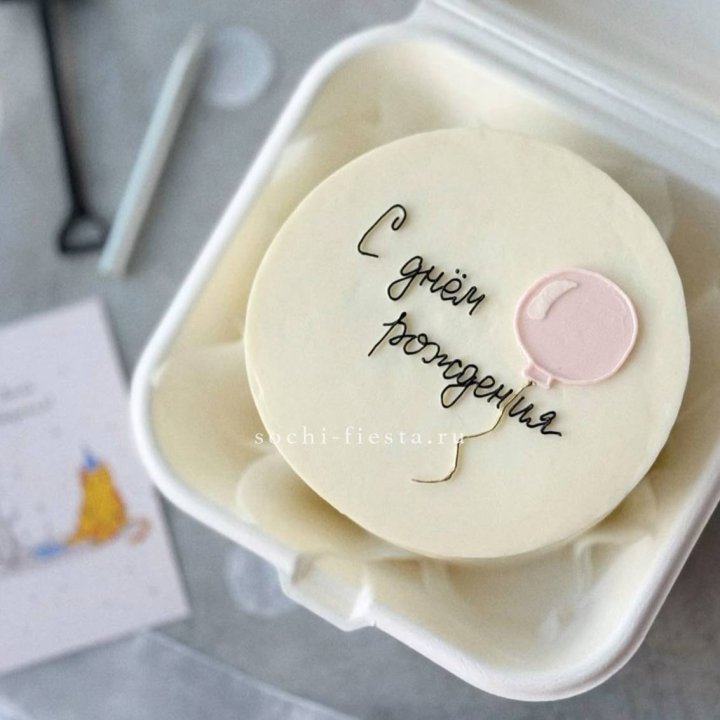 Бенто-торт с шаром "С днем рождения" в Смоленске