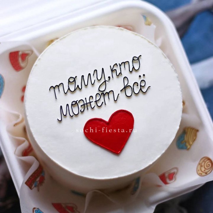 Бенто-торт " Тому, кто может все" в Смоленске