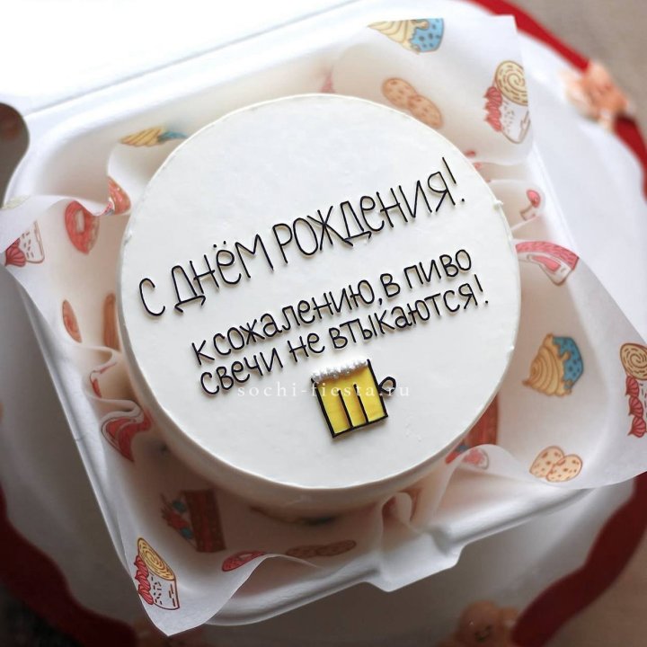 Бенто-торт "В пиво свечи не втыкаются" в Смоленске