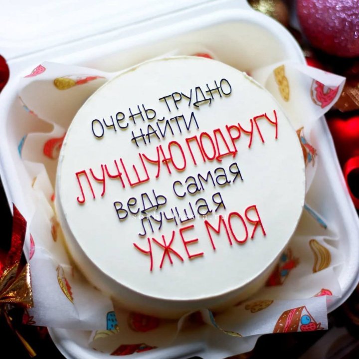 Бенто-торт для лучшей подруги в Смоленске