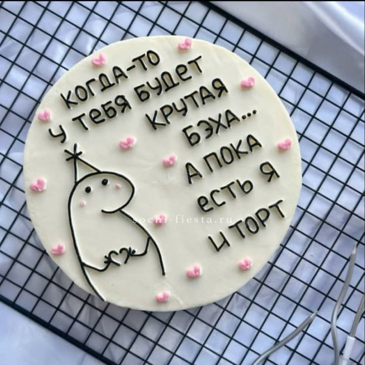 Бенто-торт "Когда-то у тебя будет авто" в Смоленске