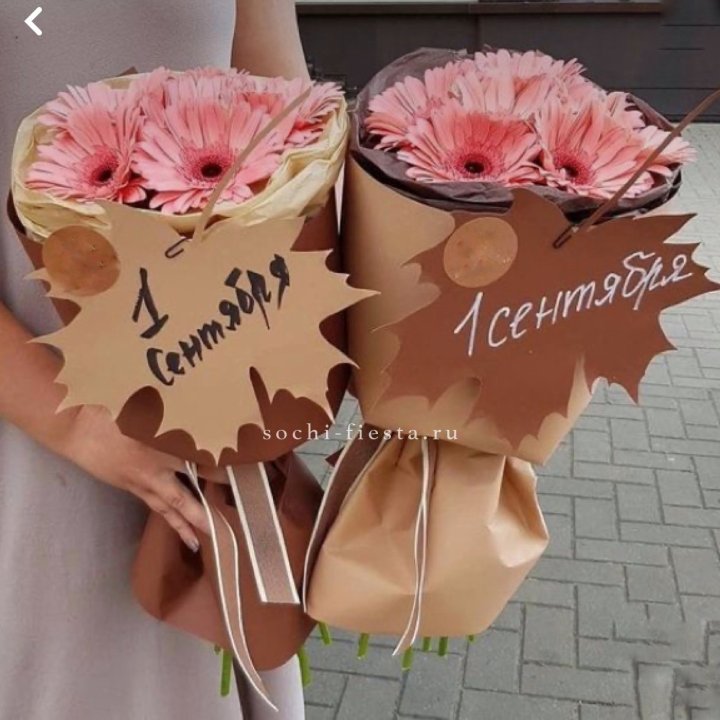 Букет "1 сентября" в Смоленске