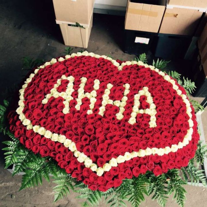 555 роз с именем в Смоленске