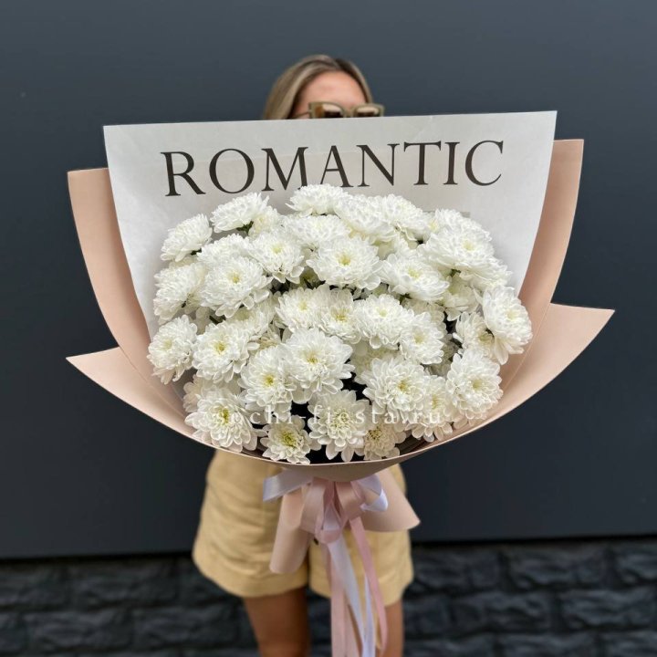  Букет из 9 хризантем в Смоленске