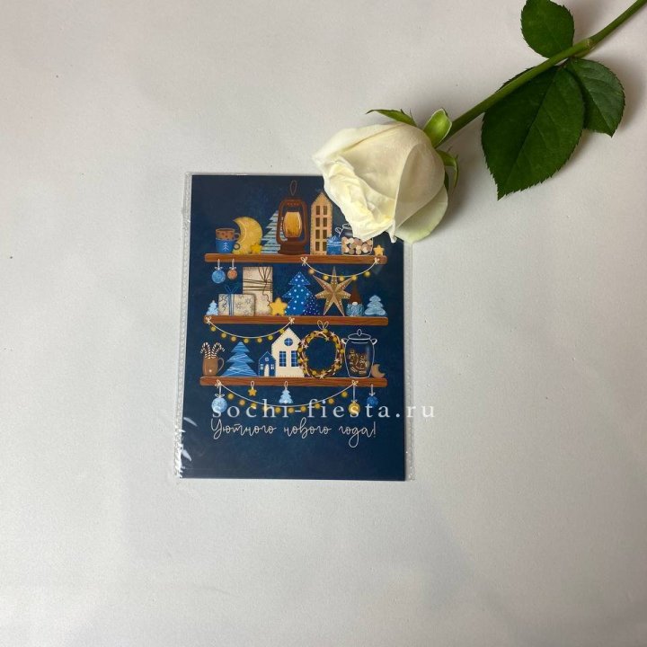 Открытка в Смоленске