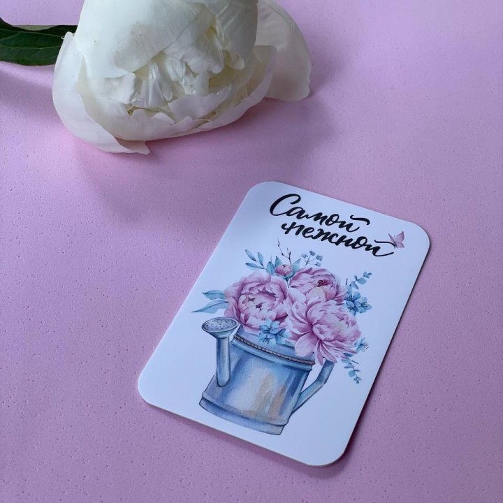 Карточка к букету "Самой нежной" в Смоленске