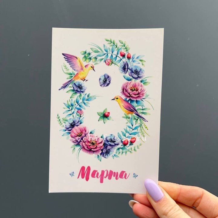 Открытка к букету "8 марта!" в Смоленске