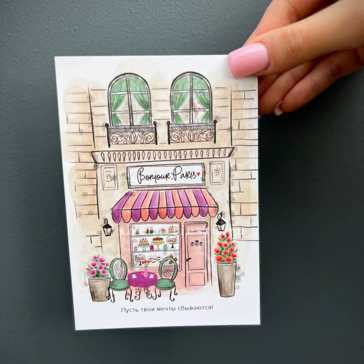 Открытка к букету "Пусть твои мечты сбываются" в Смоленске