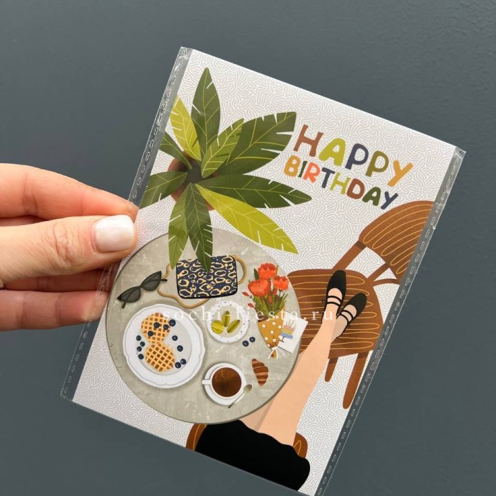 Открытка к букету "С днём рождения”  в Смоленске