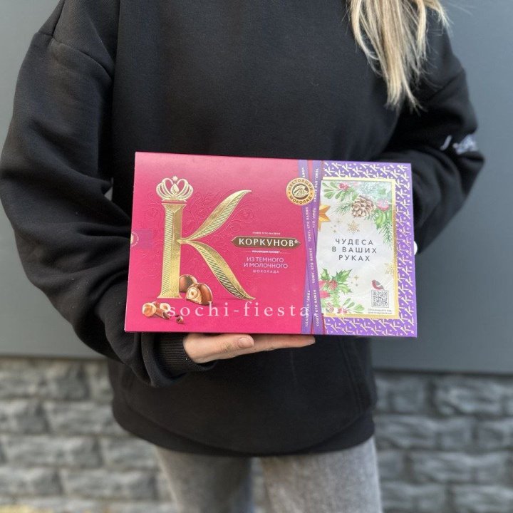 Конфеты "Коркунов" в Смоленске