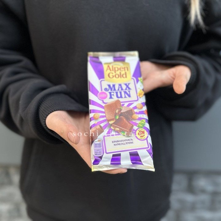 Шоколад Альпингольд в Смоленске