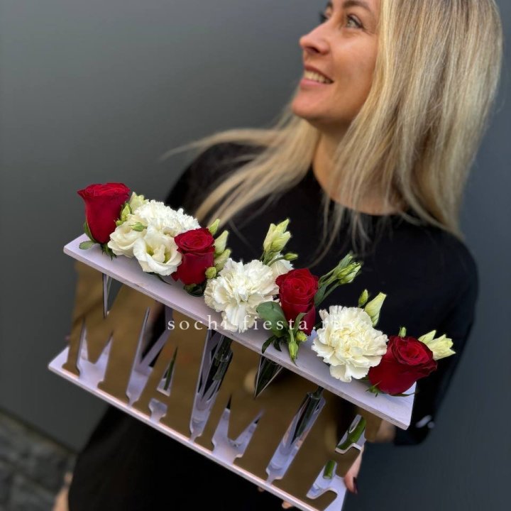 Бокс МАМЕ с цветами в Смоленске